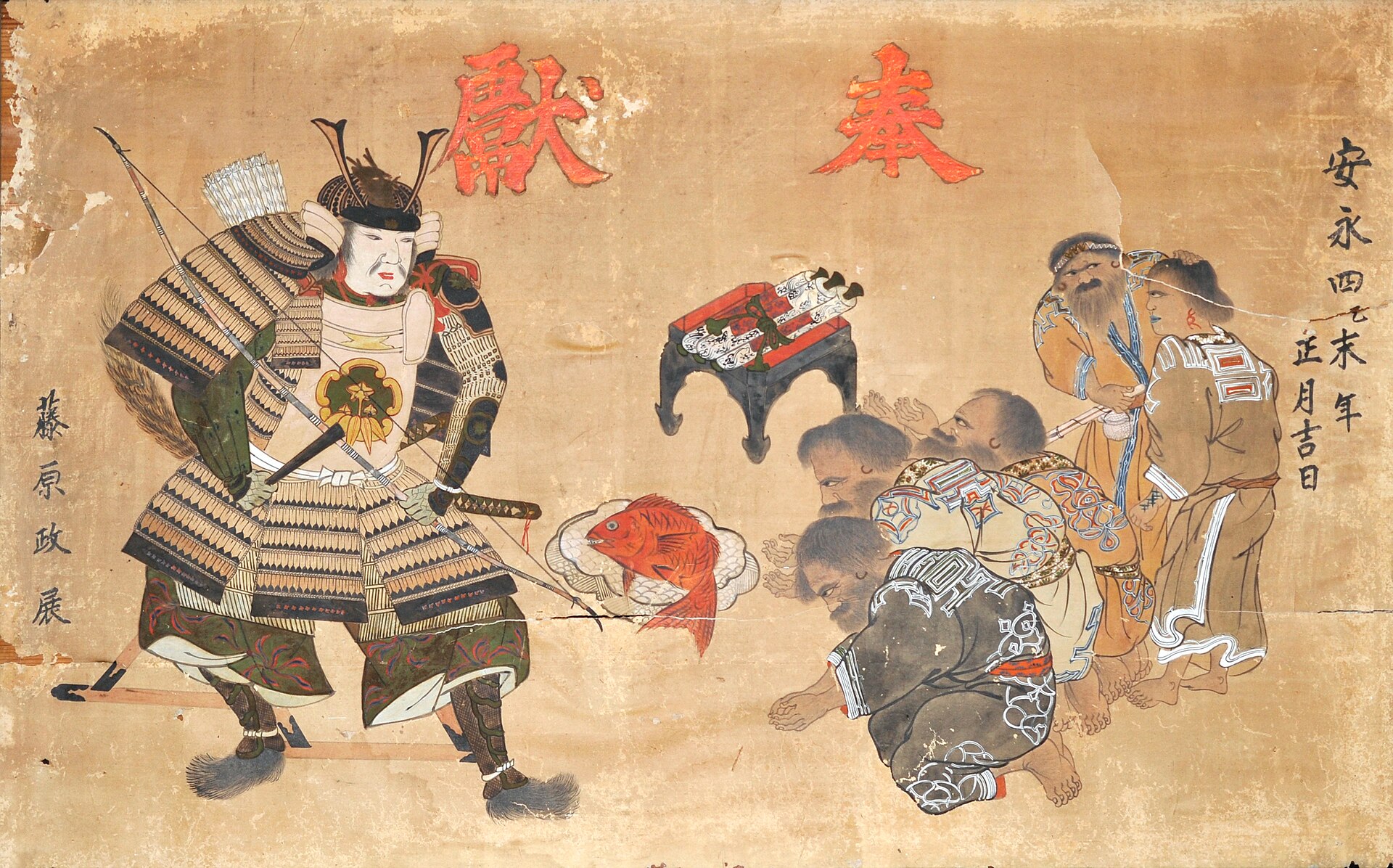 Sepuka The Samurai Code That Made Suicide an Honorable Duty | Missed History